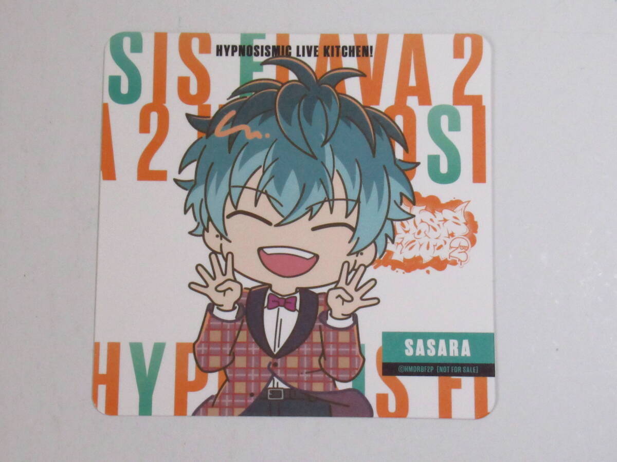ヒプノシスマイク Hypnosis Flava2 Live Cafe Mixa 特典 コースター 白膠木簓 SD ヒプマイ Mixalive TOKYO カフェ拍卖