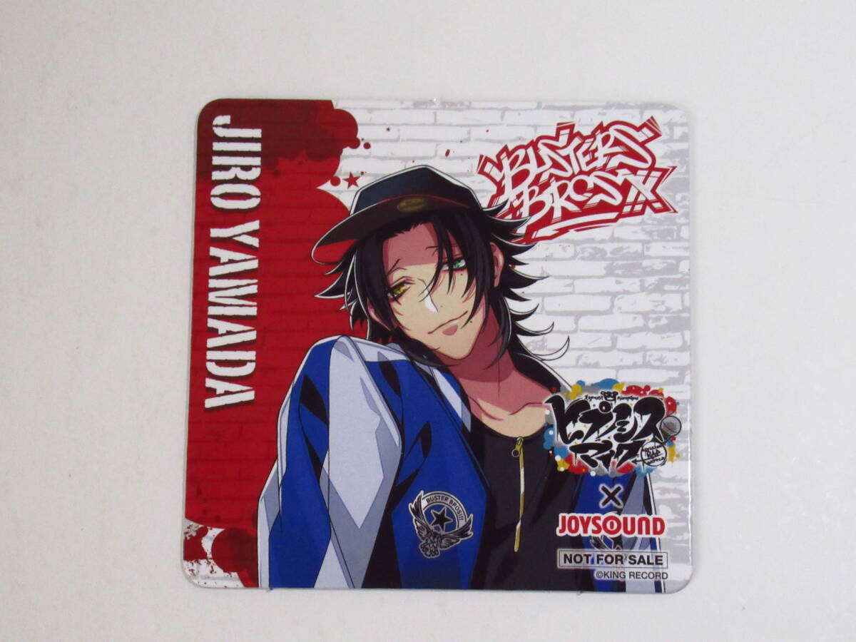 ヒプノシスマイク JOYSOUND 特典 コースター 山田二郎 ヒプマイ ジョイサウンド拍卖