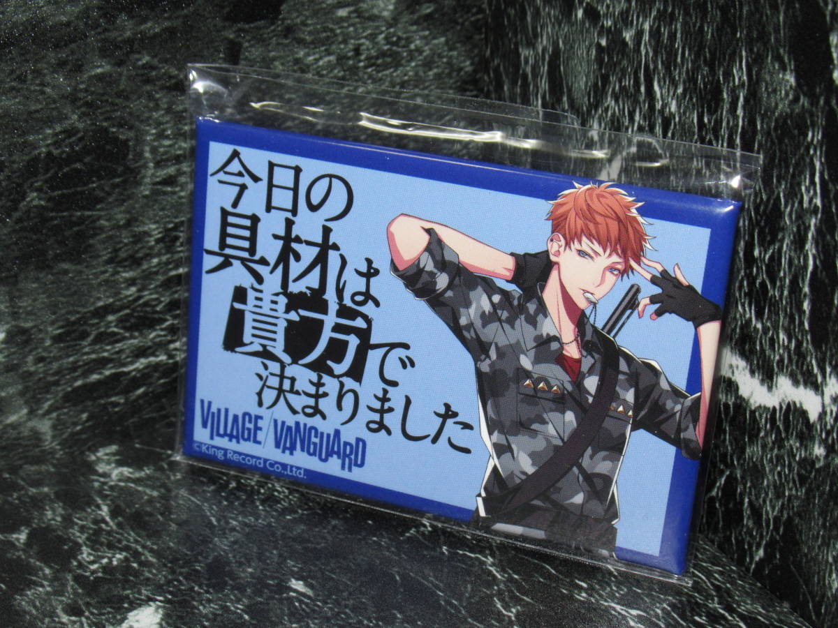 ヒプノシスマイク ヴィレッジヴァンガード POP風 スクエアバッジ 毒島メイソン理鶯 ヒプマイ 缶バッジ ヴィレヴァン拍卖