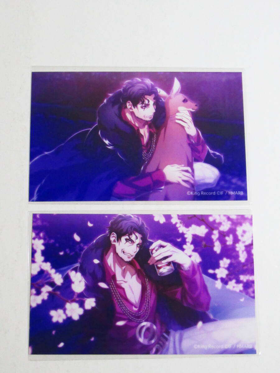 ヒプノシスマイク -A.R.B- ミニブロマイド 酒と桜とカンガルー ~桜花夜行~ 天谷奴零 2種セット ヒプマイ拍卖