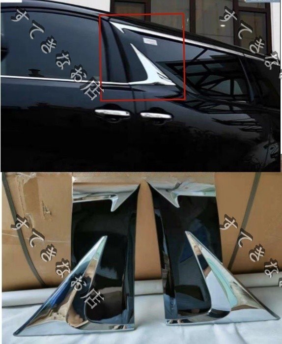 アルファード/ヴェルファイア 30系 LM 仕様 スライドドア サイドパネル ピラーガーニッシュ サイドセット 社外品拍卖