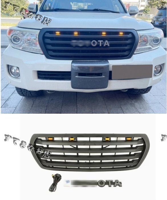 トヨタ ランドクルーザー200系 前期 中期 LED付き フロントグリル フロントガーニッシュ外装カスタム TOYOTAロゴ付き 2007-2015年拍卖