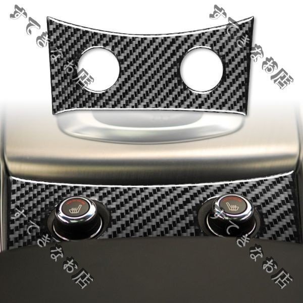 インフィニティ G37 G35 G25 リアルカーボン製 内装パネル センタースイッチパネル Bタイプ 1枚拍卖