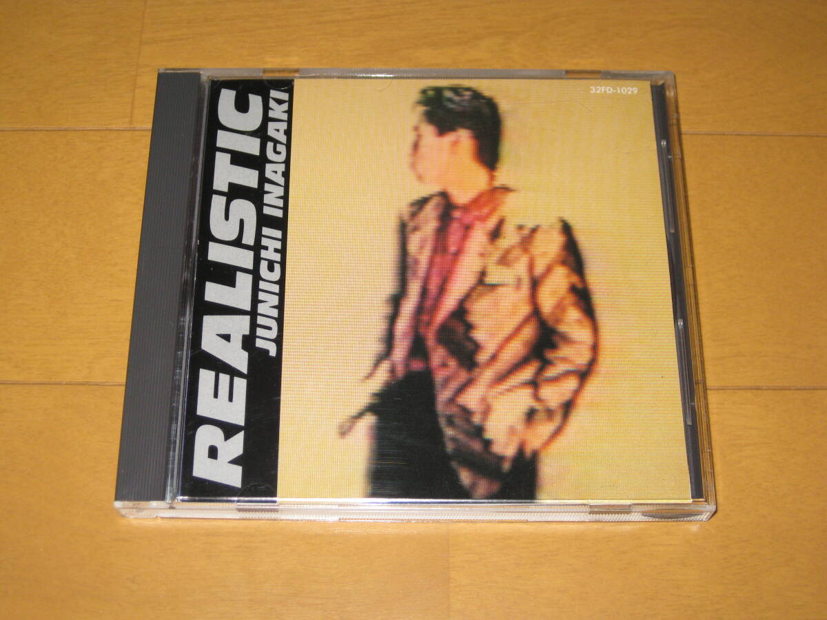 リアリスティック 稲垣潤一 REALISTIC 32FD-1029 加藤和彦 林哲司 松本隆 大瀧詠一 秋元康 ♪バチェラー・ガール♪愛のスーパー・マジック拍卖