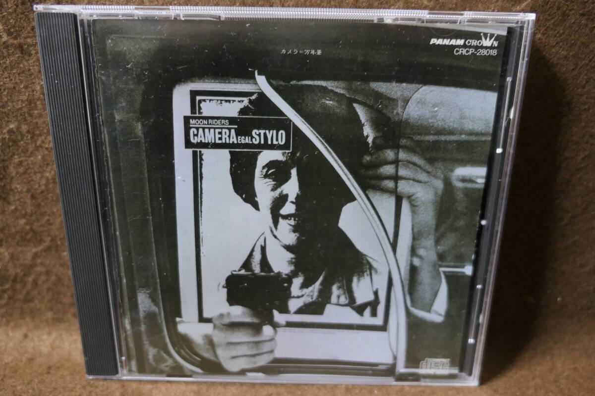 【中古CD】 ムーンライダーズ MOON RIDERS / カメラ=万年筆 CAMERA EGAL STYLO拍卖