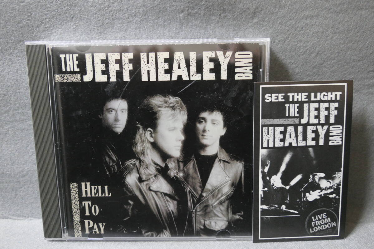 【中古CD】THE JEFF HEALEY BAND ザ・ジェフ・ヒーリー・バンド / HELL TO PAY ヘル・トゥ・ペイ拍卖