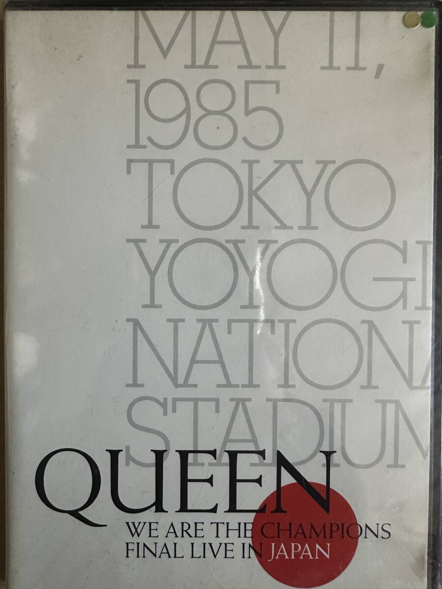 クィーン/1985代々木スタジアム来日公演拍卖