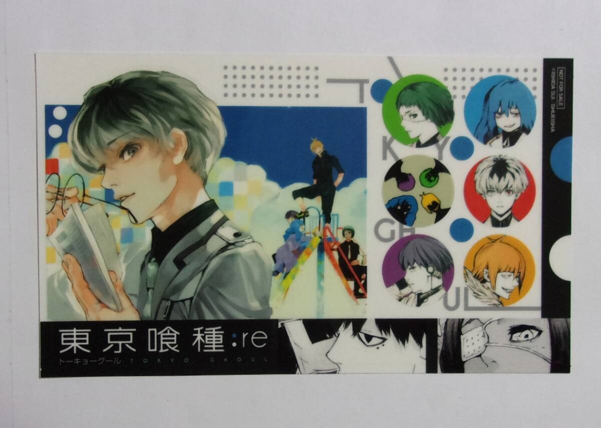 【ステッカー】 東京喰種 トーキョーグール:re 3巻購入特典 A 石田スイ/集英社 東京グール トウキョウグール 非売品 シール拍卖