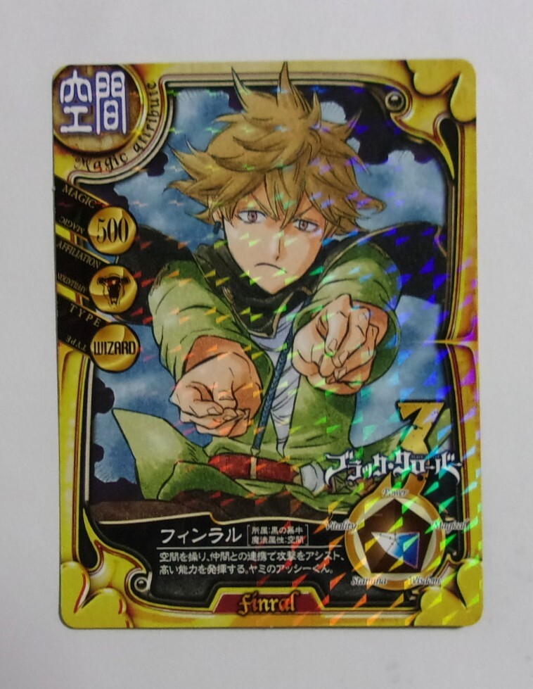 【カード】 ブラック・クローバー 特典カード 「フィンラル」 田畠裕基/集英社 非売品拍卖