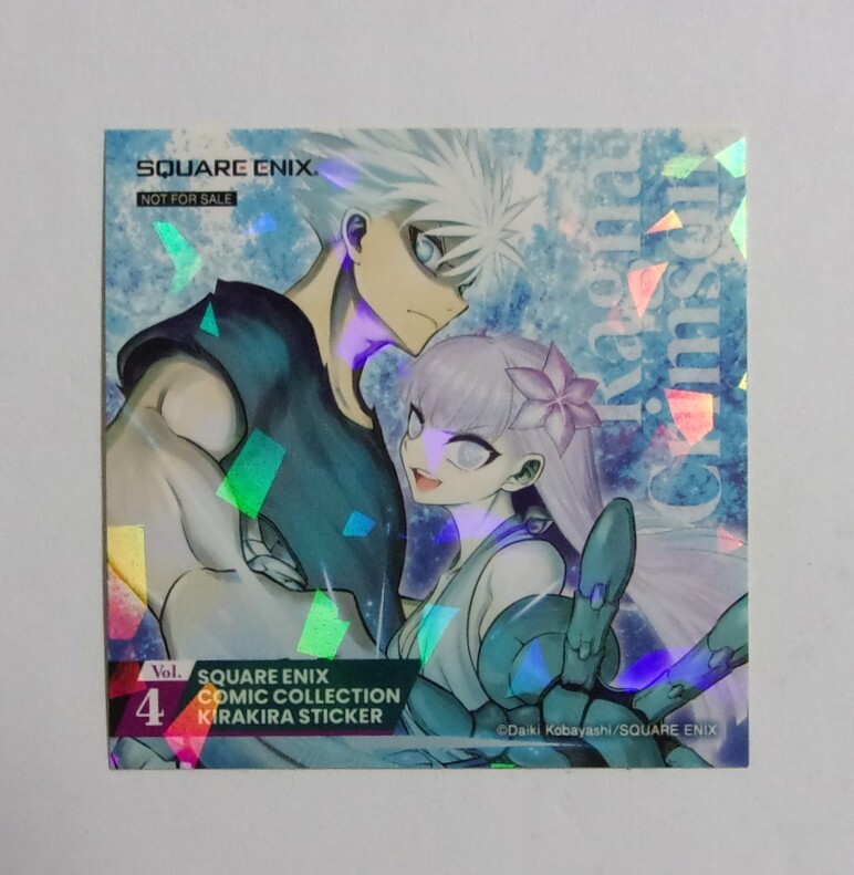 【キラキラステッカー】【コミッパ2023年冬特典】 ラグナクリムゾン Ragna Crimson 小林大樹/SQUARE ENIX 非売品 シール拍卖