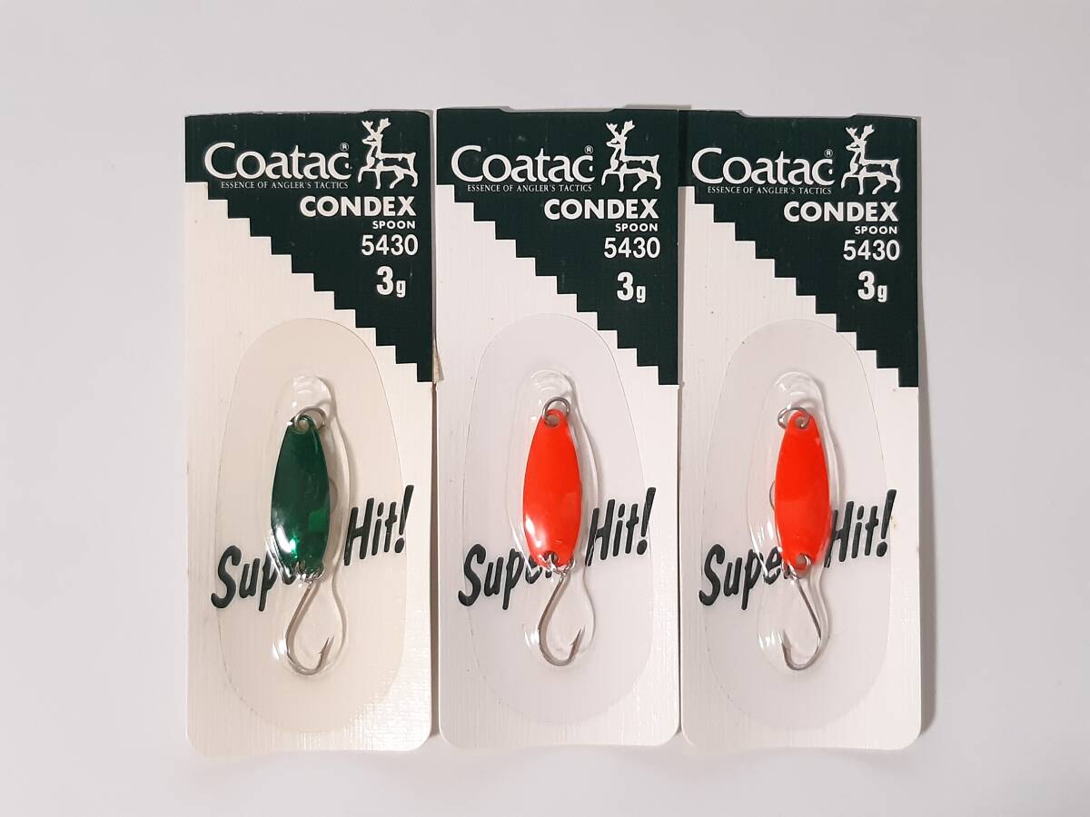 新品 コータック コンデックス 3g ◆3個セット◆拍卖