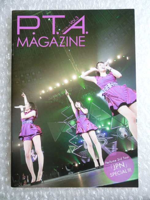 ★未使用即決 Perfume P.T.A. MAGAZINE Vol.3(2012年) Vol.4(2013年) 2冊セット パフューム ファンクラブ 会報拍卖