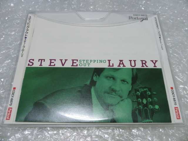 ★即決CD Steve Laury アメリカ 西海岸 ジャズ フュージョン ギター 90s 国内盤 検索) Fattburger ファットバーガー Wes Montgomery拍卖