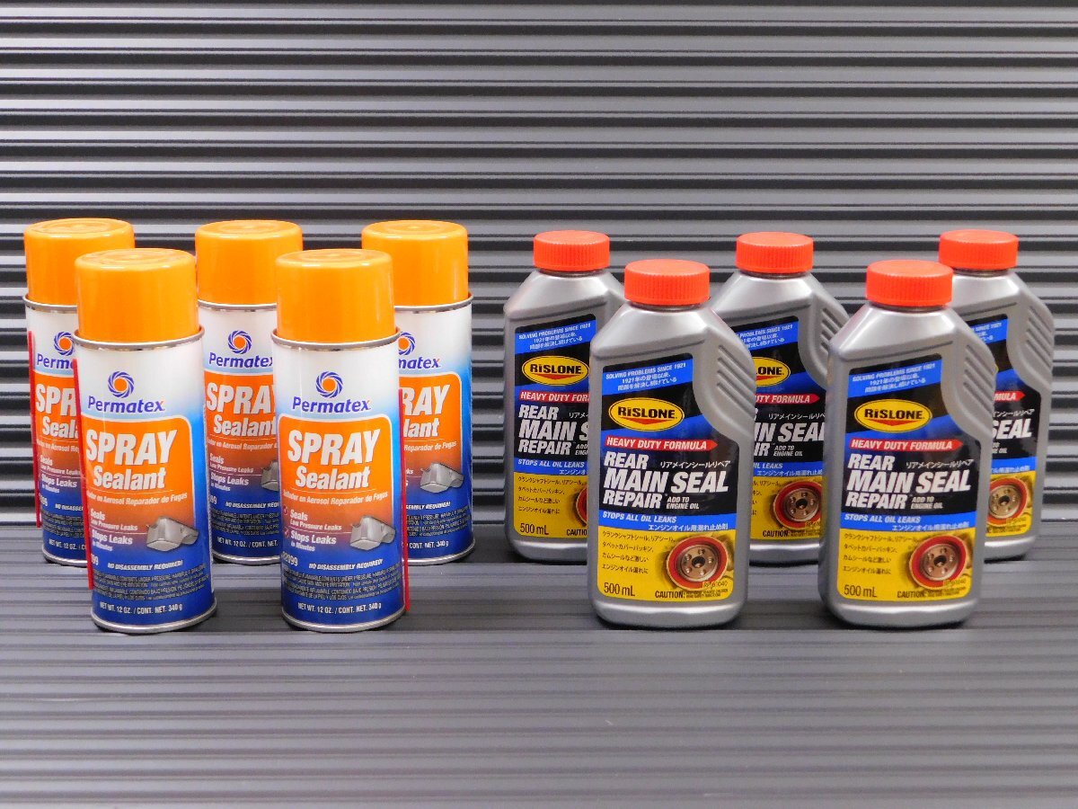 ◆オイル漏れを止める最強コンビ◆【リークリペアスプレーシーラント・PTX-82099】&【リアメインシールリペア・RP-61040】拍卖