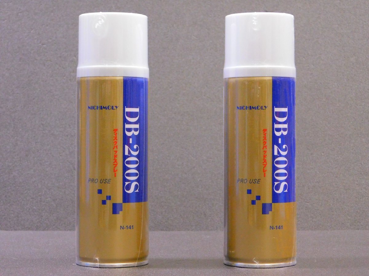 ◆2本セット◆【ダイゾー・ニチモリ】※《DB-200Sパットグリススプレー・N-141》拍卖