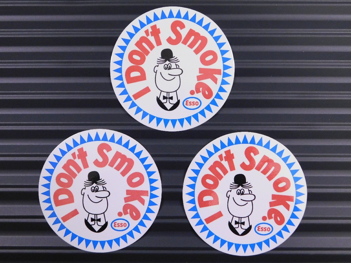 ◆送料\110◆【ESSO エッソ・I don't Smoke.】※《レーシングステッカー/3枚セット》 アメリカン雑貨 ガレージ拍卖