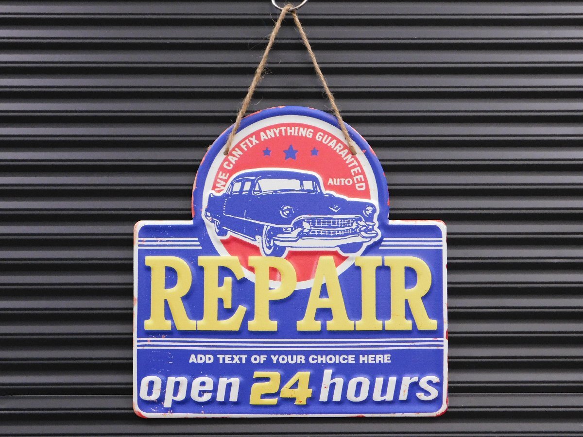 【REPAIR Open 24 hours】※《アンティークエンボスプレート》 アメリカン雑貨 メタルサイン エンボス看板 ブリキ看板拍卖