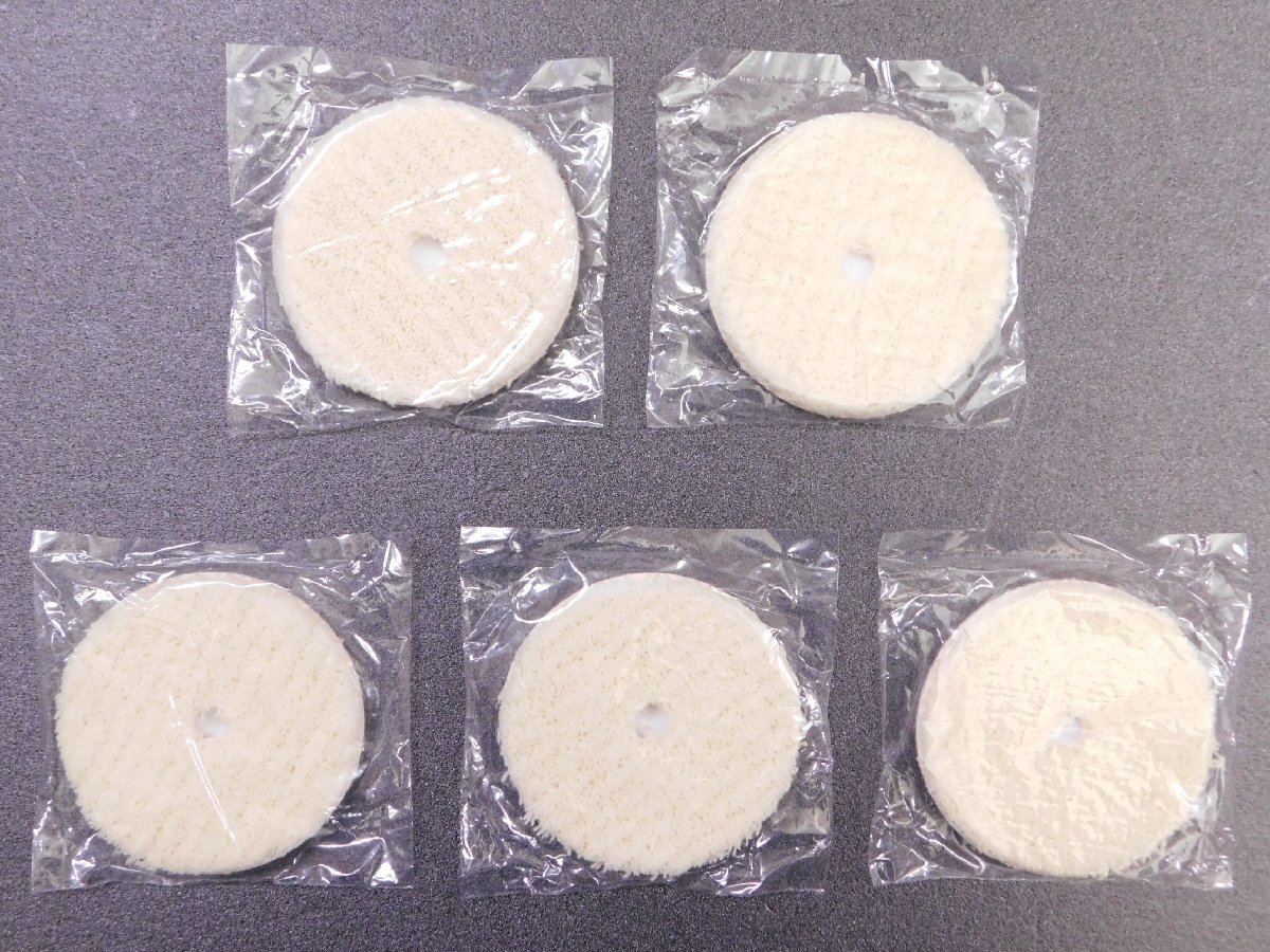 【コンパクトツール】※《φ80ウールジスク・5枚セット》 毛の長さ約5mm拍卖