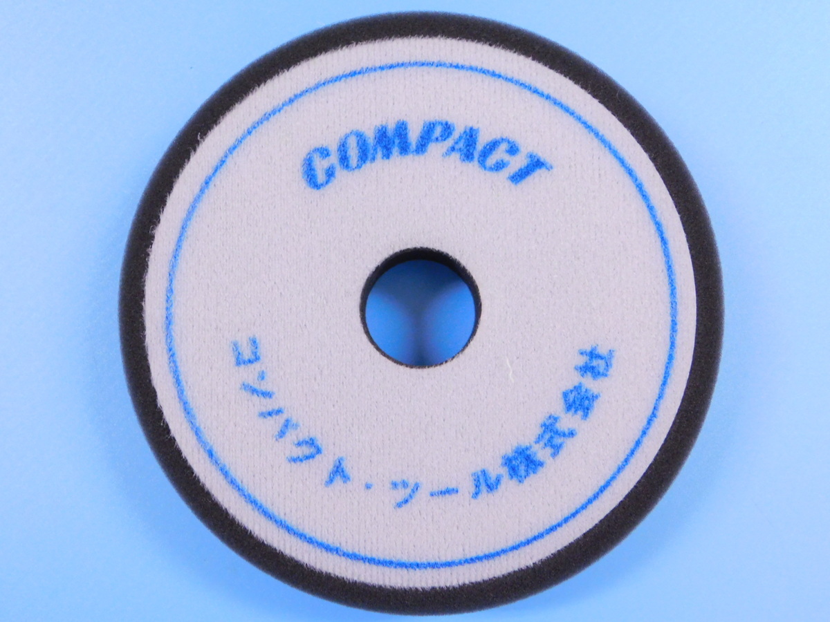 【コンパクトツール】※《φ150ウレタンバフ FLAT細目・1枚》 厚み30mm拍卖