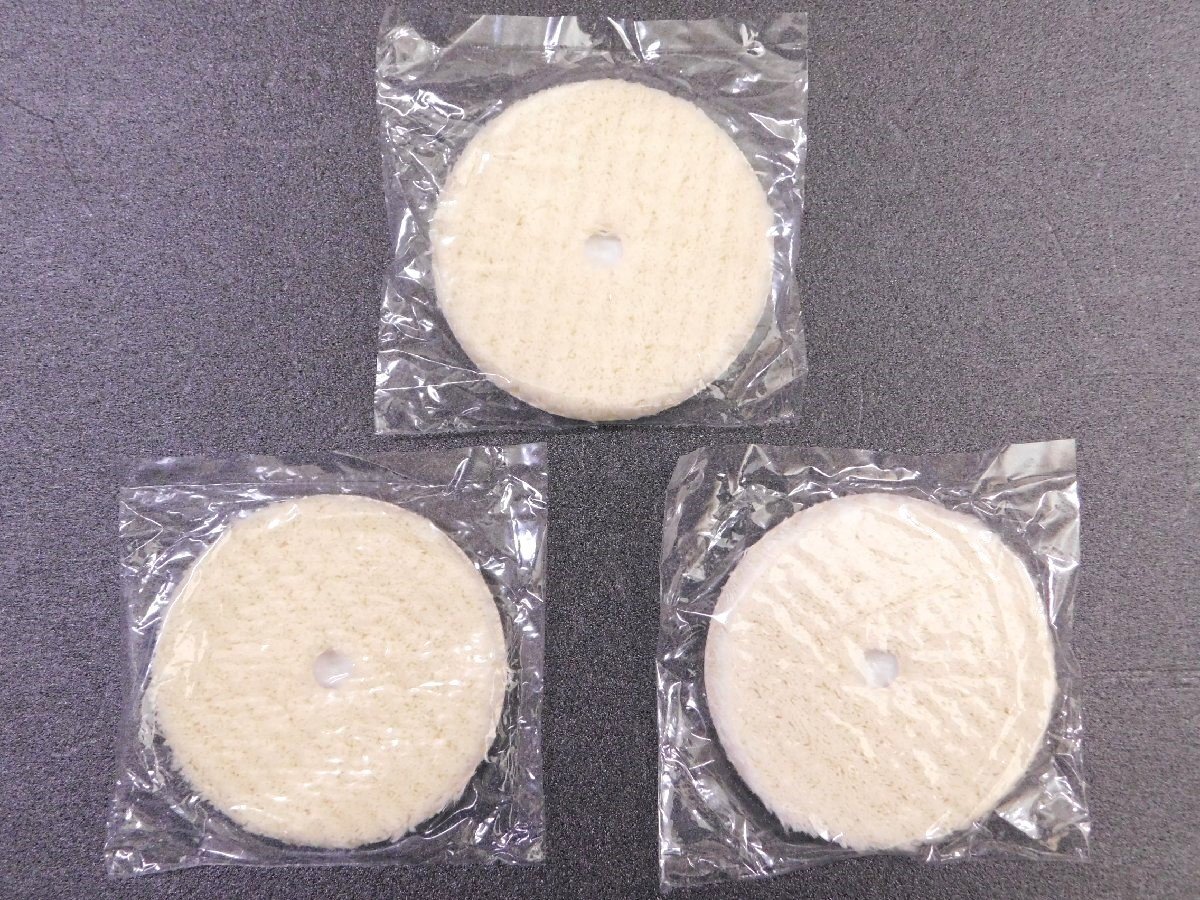 【コンパクトツール】※《φ80ウールジスク・3枚セット》 毛の長さ約5mm拍卖