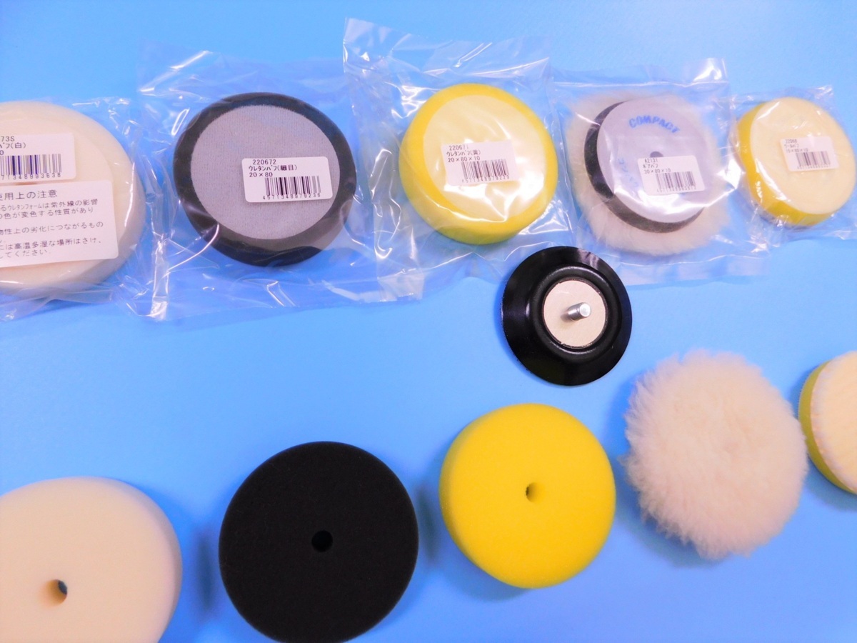 【コンパクトツール】※《φ72バフパッド付 / φ80ボアバフ&ウールバフ&ウレタンバフ・10枚セット》拍卖