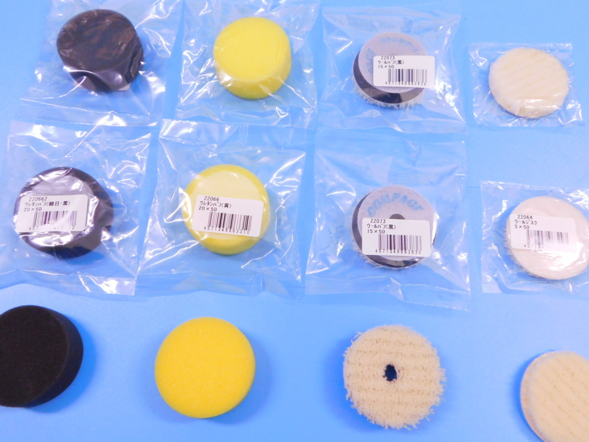 【コンパクトツール】※《φ50ウールバフ&ウールジスク&ウレタンバフ・12枚セット》拍卖