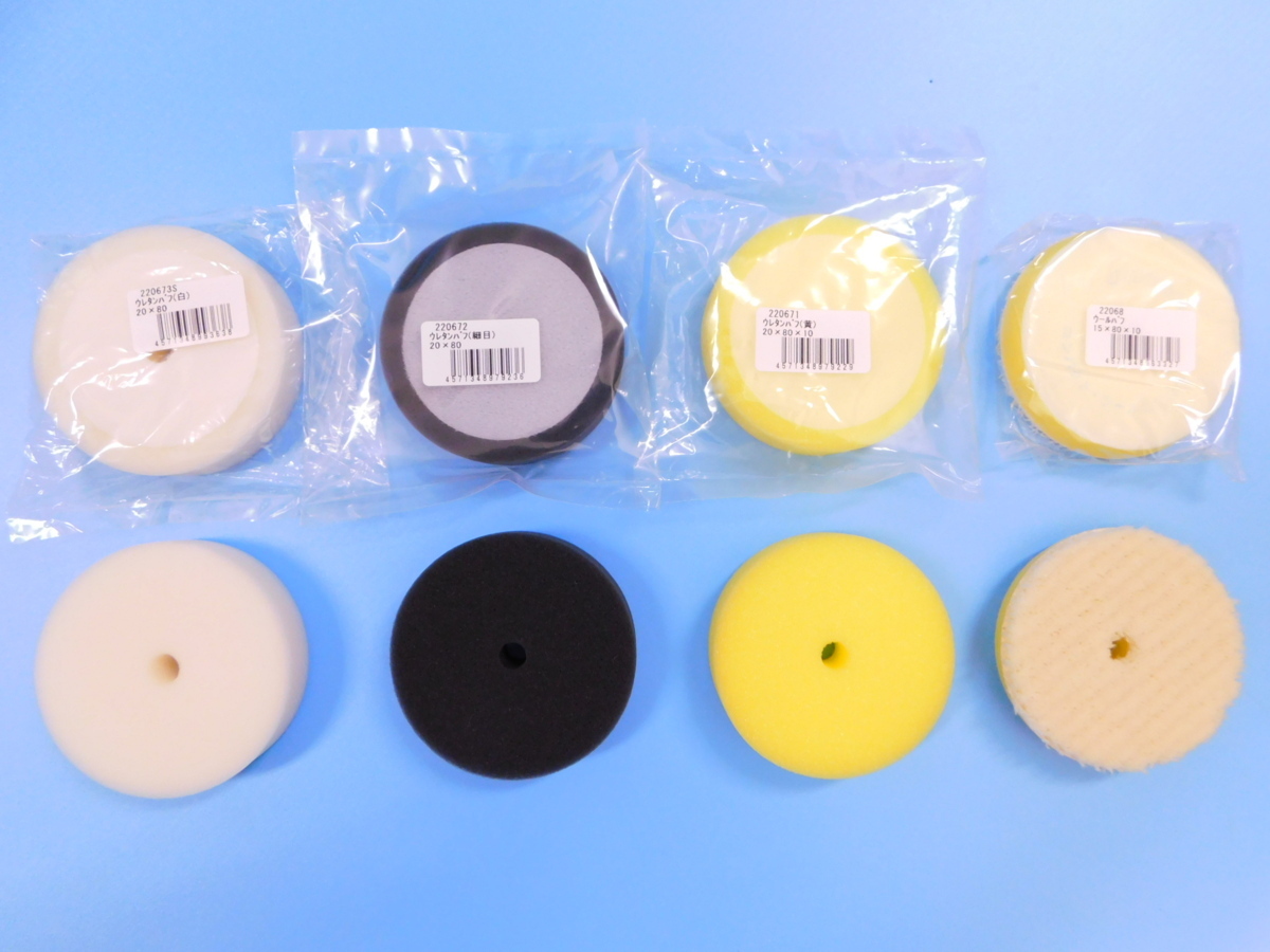 【コンパクトツール】※《φ80ウールバフ&ウレタンバフ・8枚セット》拍卖