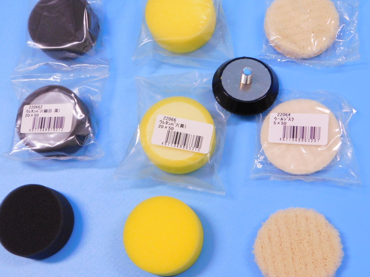 【コンパクトツール】※《φ45バフパッド付 / φ50ウールジスク&ウレタンバフ・9枚セット》拍卖