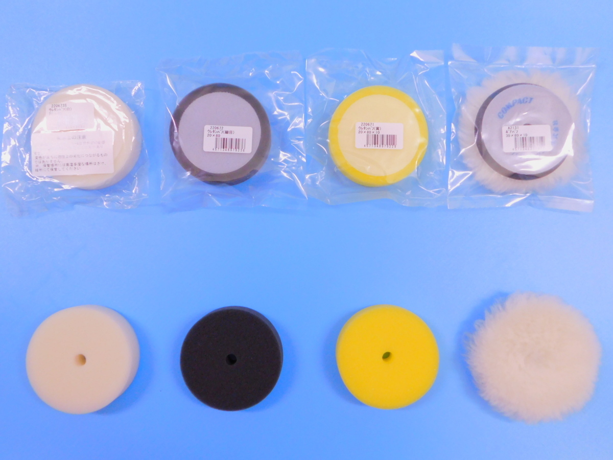 【コンパクトツール】※《φ80ボアバフ&ウレタンバフ・8枚セット》拍卖