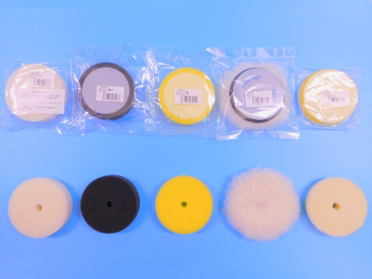 【コンパクトツール】※《φ80ボアバフ&ウールバフ&ウレタンバフ・10枚セット》拍卖