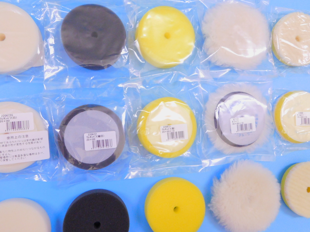 【コンパクトツール】※《φ80ボアバフ&ウールバフ&ウレタンバフ・15枚セット》拍卖