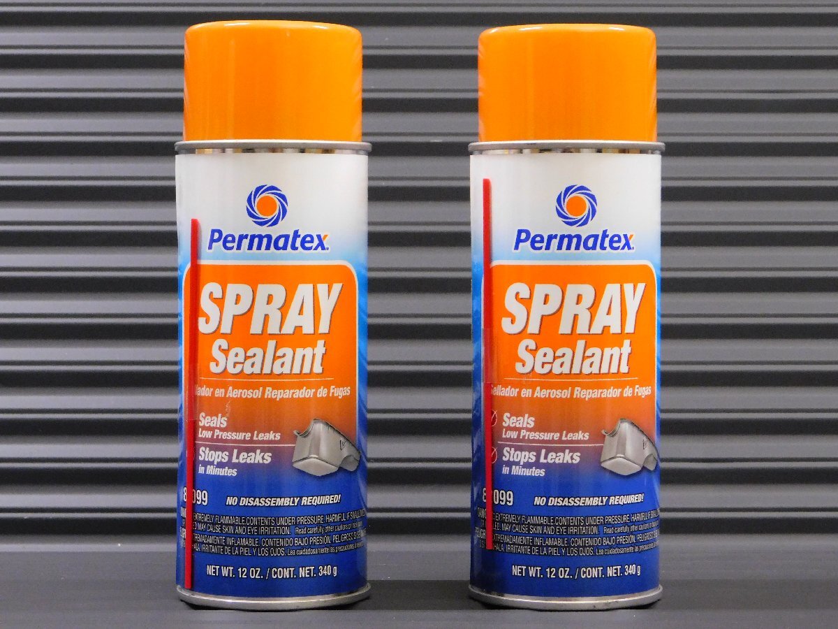 【Permatex・パーマテックス】※《リークリペアスプレーシーラント・PTX-82099 / 2本セット》オイル&水漏れストップ!拍卖