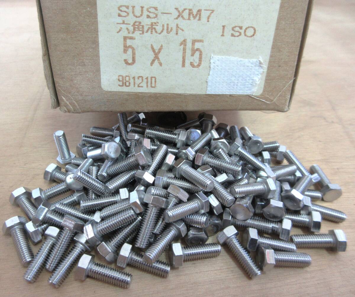 在庫処分未使用品 SUS六角ボルト M5×首下15 100本組 送料込み拍卖