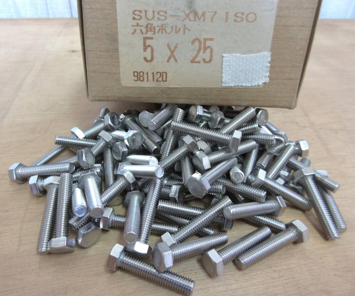 在庫処分未使用品 SUS六角ボルト M5×首下25 100本組 送料込み拍卖