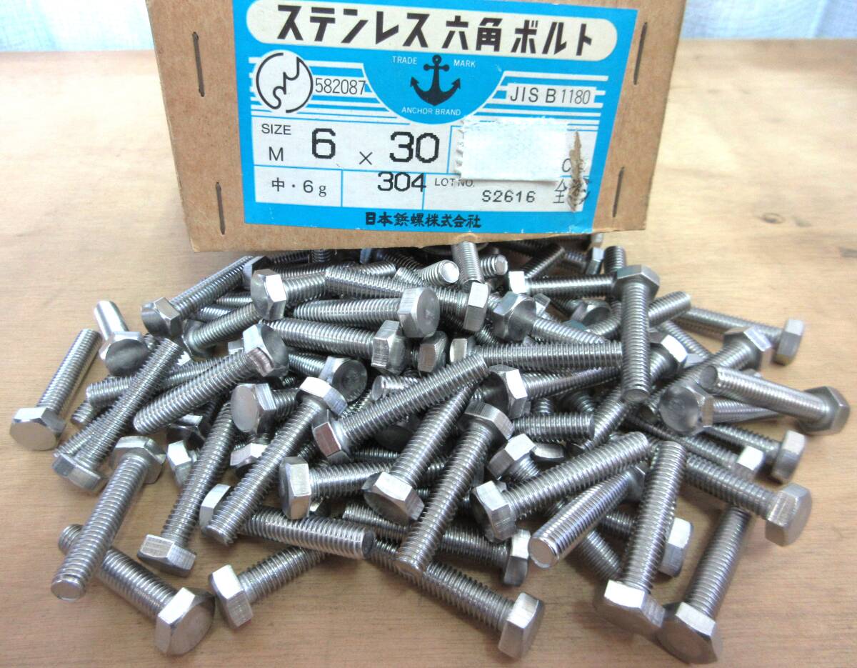 在庫処分未使用品 SUS六角ボルト M6×首下30 100本組 送料込み拍卖