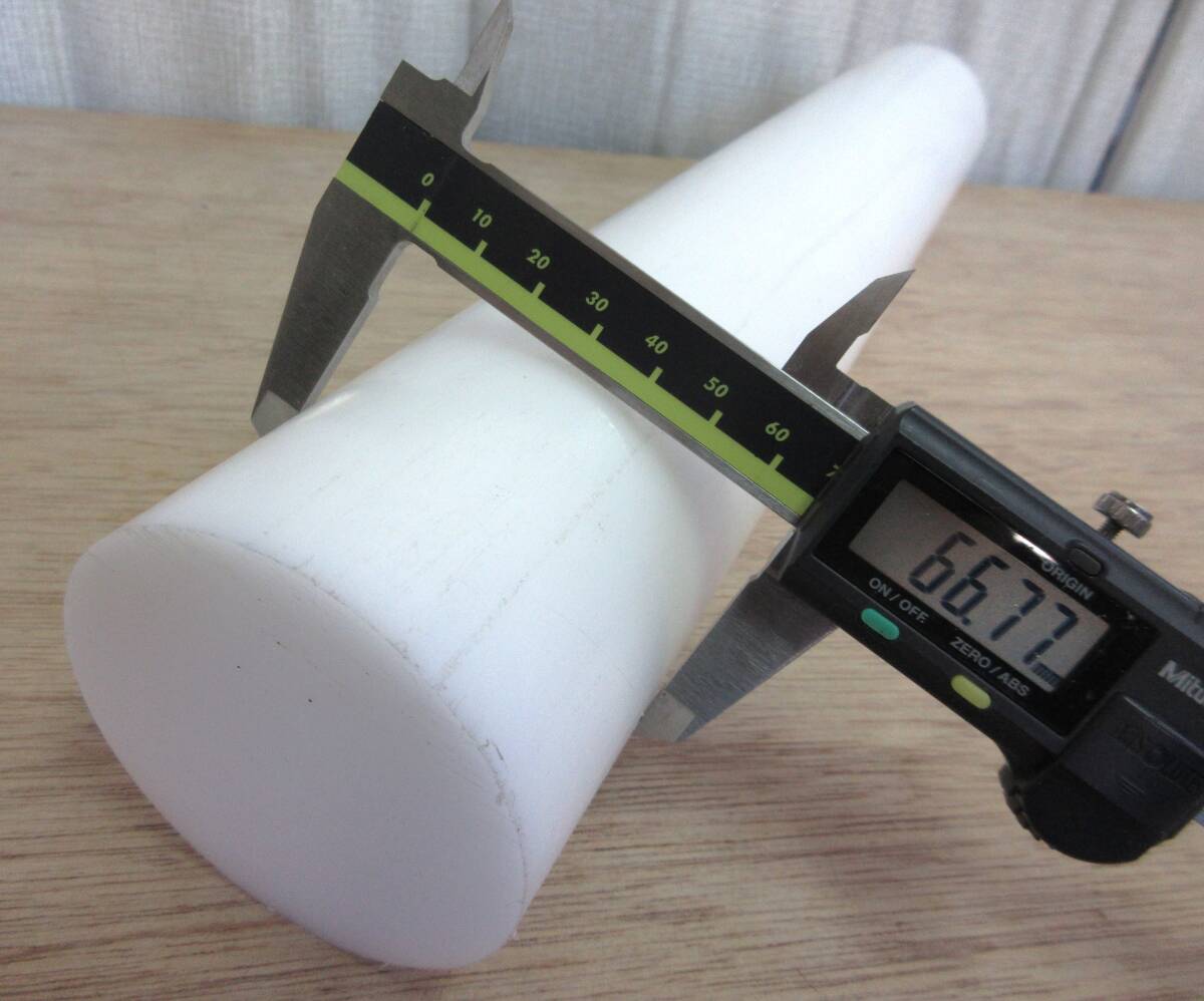 現品限り半端寸法 ジュラコン丸棒 外径65Φ×全長約410㎜ 送料込み拍卖