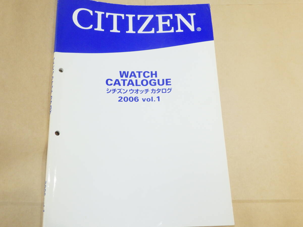 CITIZEN シチズン 2006年 Vol.1 レトロカタログ ウォッチカタログ №1560拍卖