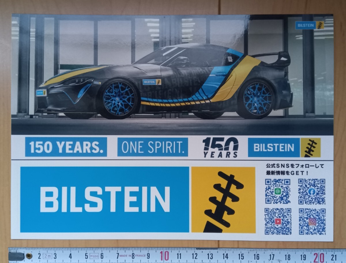 BILSTEIN A90 ステッカー送料無料 ゆうパケットポスト拍卖