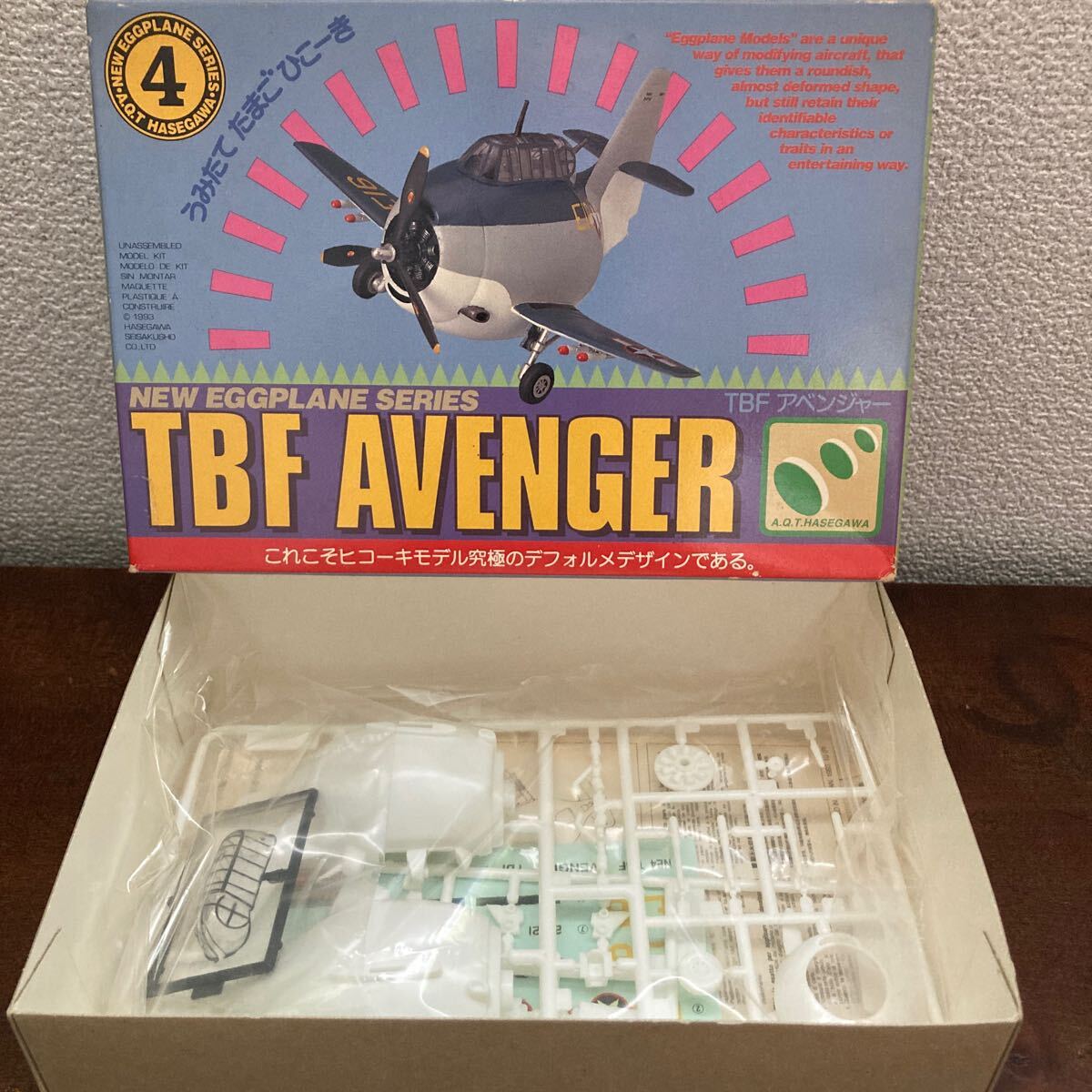 ハセガワ たまごヒコーキ TBF アベンジャー拍卖