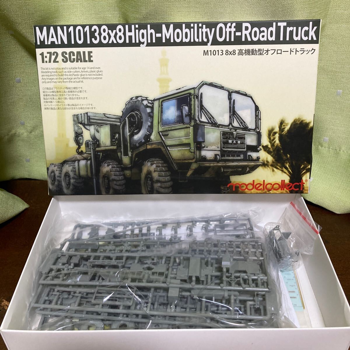 モデルコレクト 1/72 MAN M1013 高機動型オフロードトラック拍卖