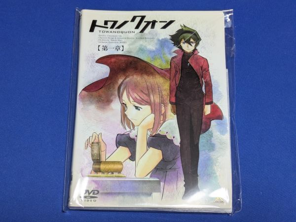 0629-02【レンタル落ちDVD】トワノクオン 全6巻セット/ケースなし/送料:クリックポスト 185円拍卖