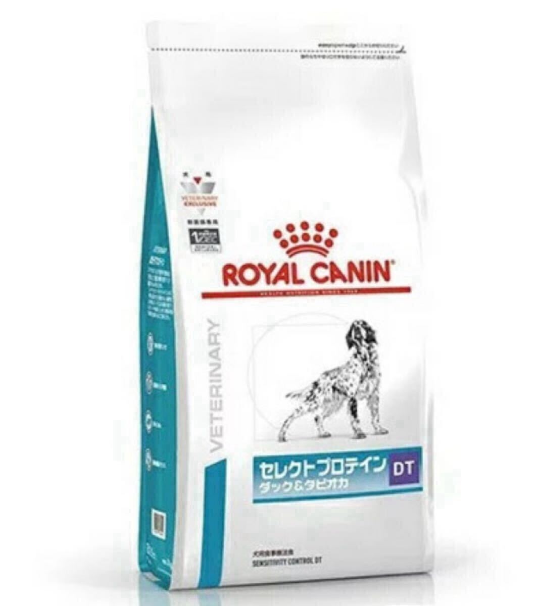 ロイヤルカナン 療法食 犬用 セレクトプロテイン(ダック&タピオカ) ドライ 8kg 拍卖