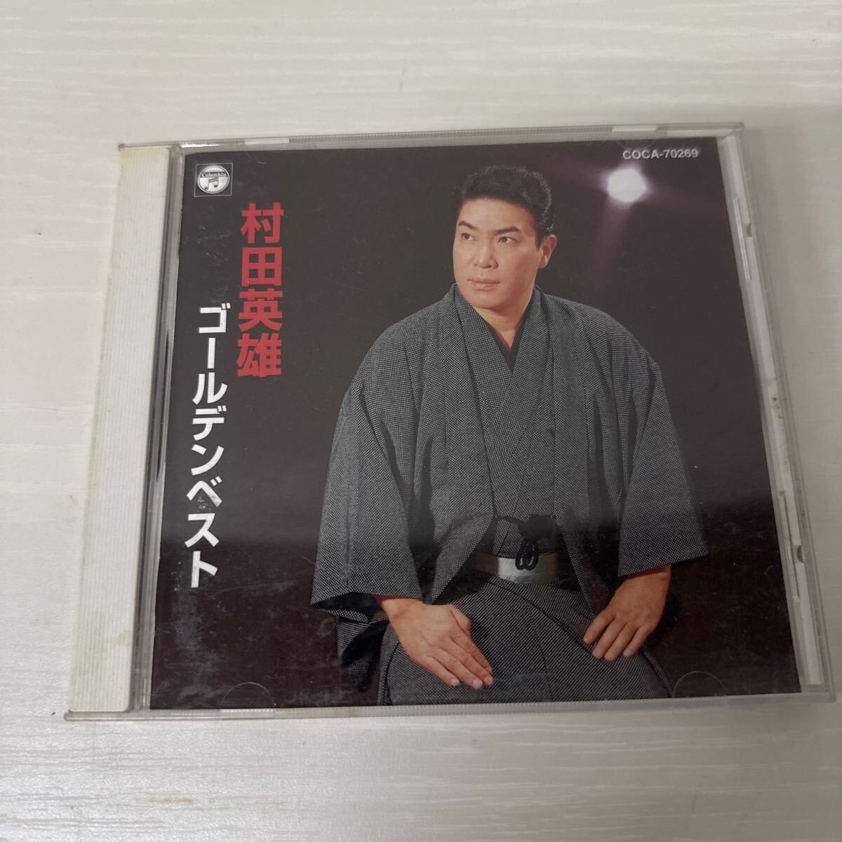 ● 村田英雄 ゴールデンベスト CD 14曲 中古品 ●拍卖