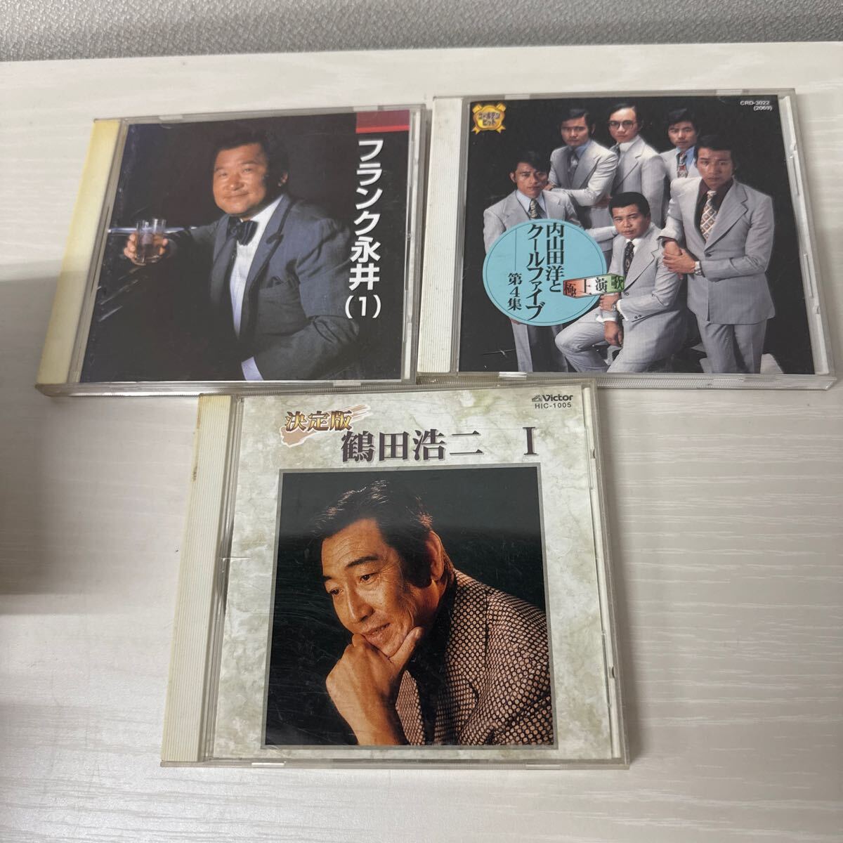 ● フランク永井 内山田洋とクールファイブ 逢わずに愛して 昔があるから 鶴田浩二 決定版 3枚セット 中古品 ●拍卖