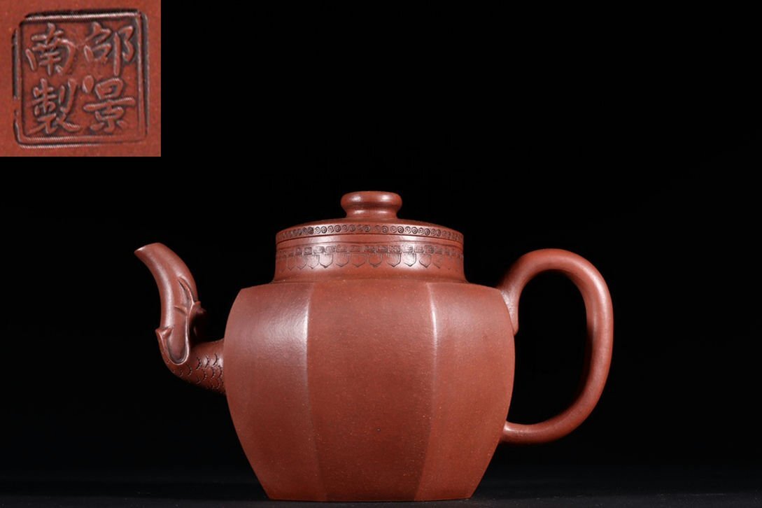 ■観心・時代旧蔵■W1809時代朱泥 八方宮灯龍韻執壺 在銘 邵景南 清代/紫砂 煎茶道具 朱泥 茶壺拍卖