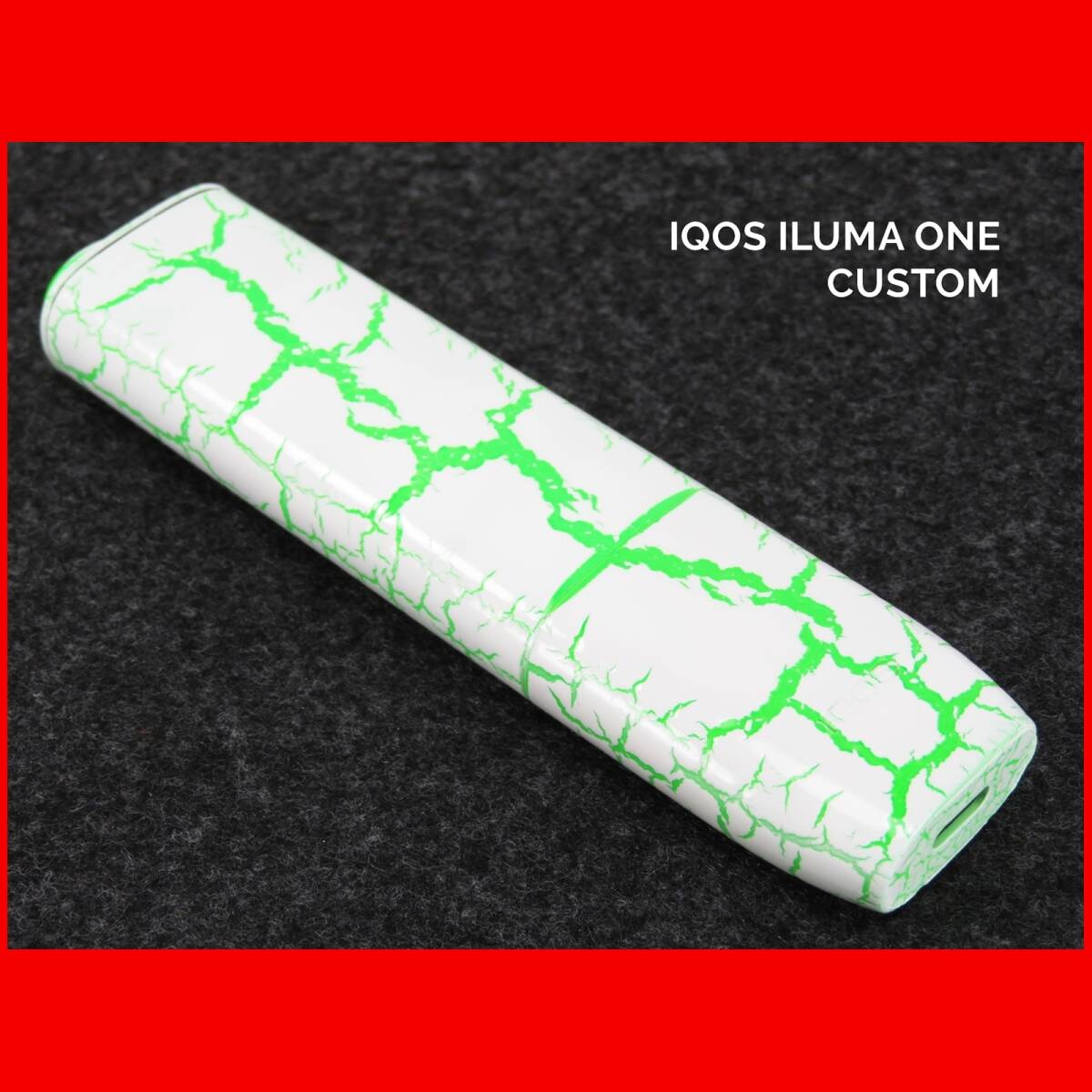 【送料無料】 1点物 限定 IQOS ILUMA ONE アイコス イルマ ワン 本体 クラック カスタム ペイント エアー ブラシ 塗装 電子 タバコ たばこD拍卖
