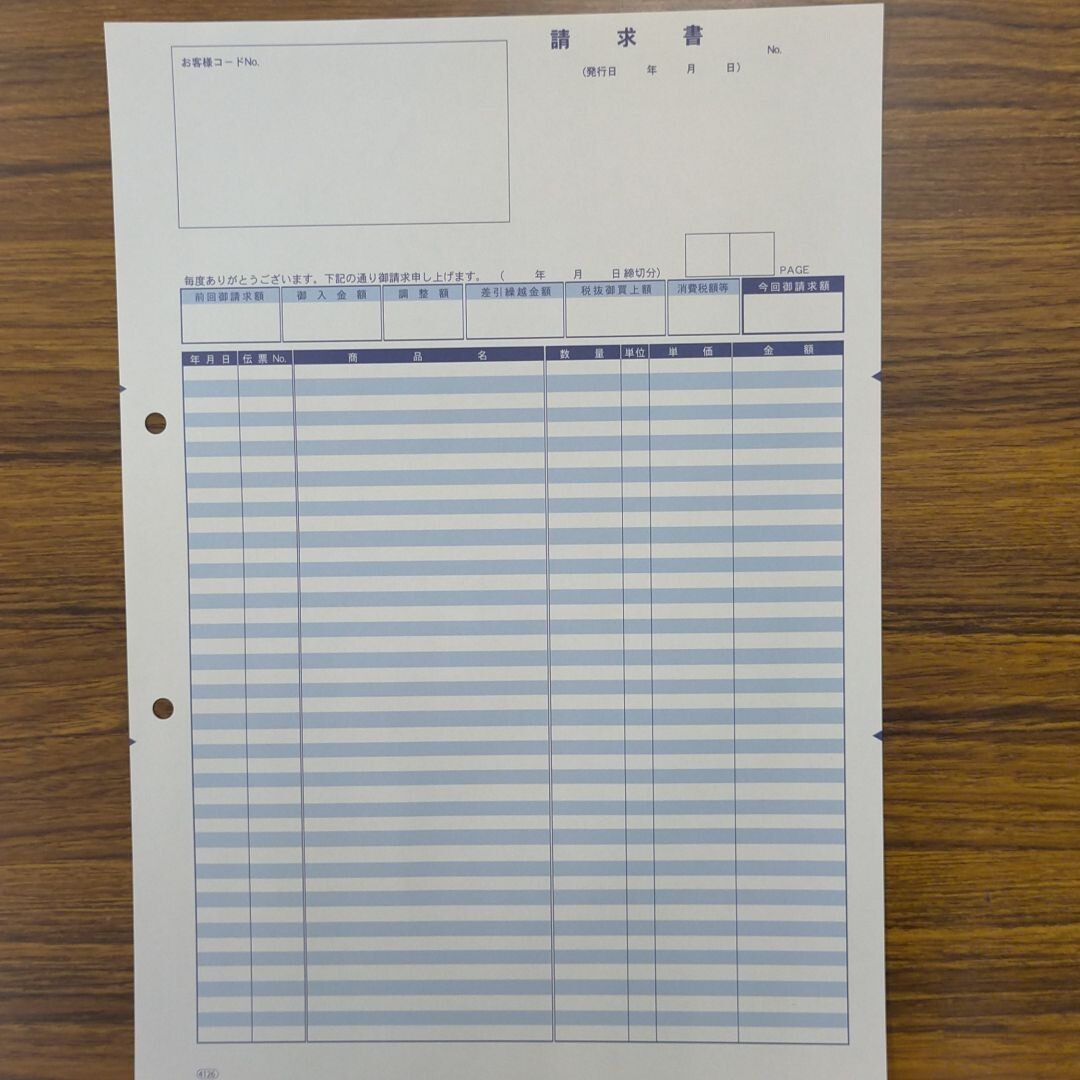 OBC勘定奉行 汎用品 4126 単票明細請求書 500枚 2穴拍卖