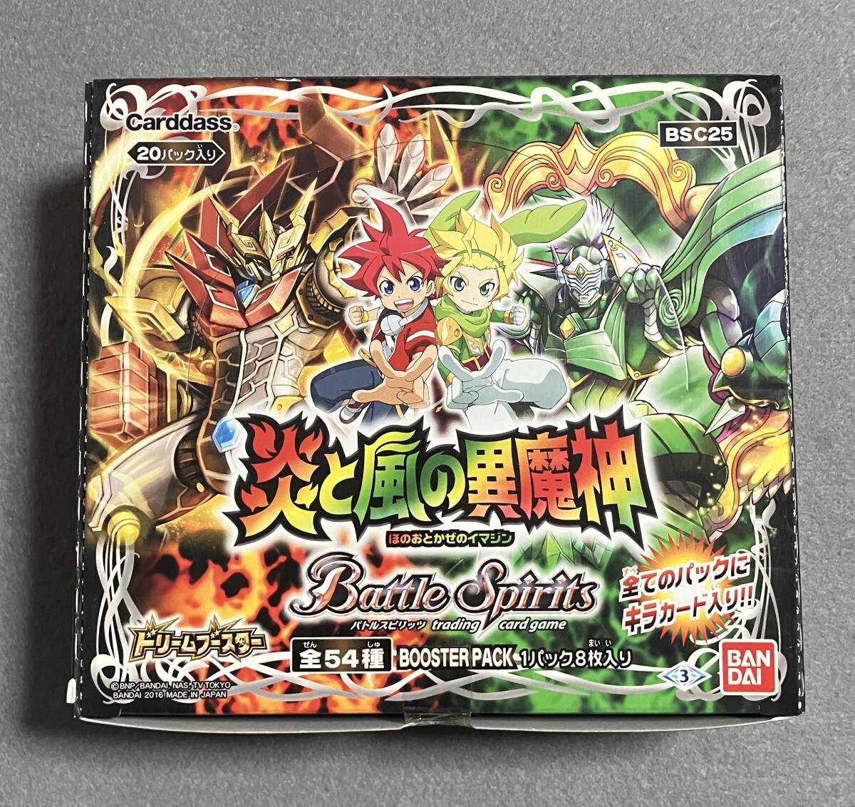 ☆バトルスピリッツ 炎と風の異魔神 ドリームブースター 未開封ボックス拍卖