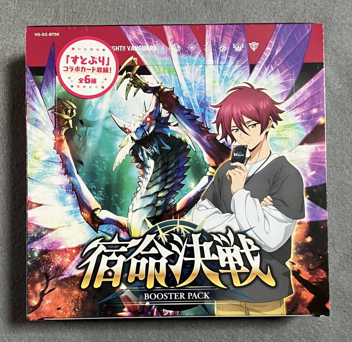 ☆カードファイト!!ヴァンガード 宿命決戦 ブースターパック シュリンク付未開封ボックス拍卖