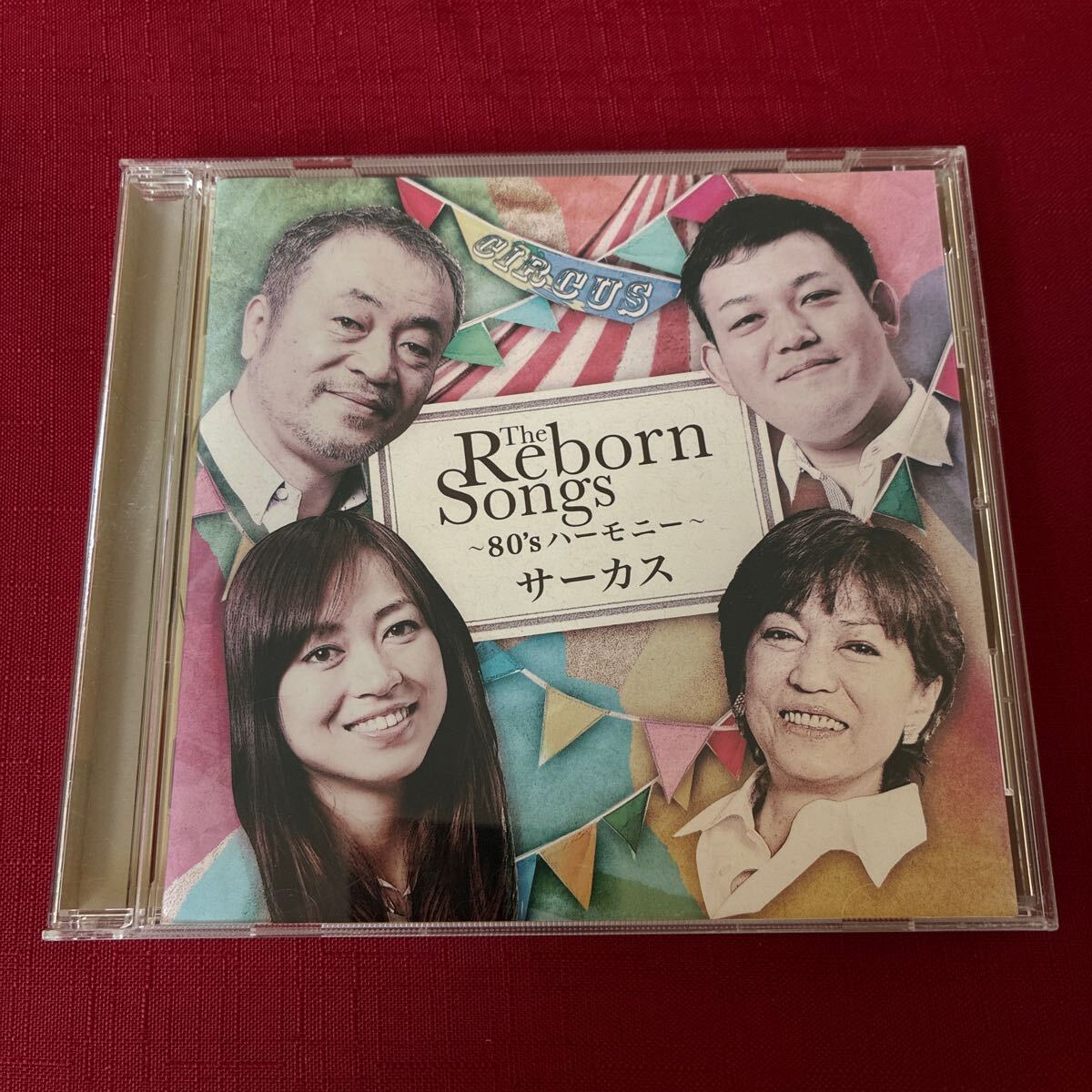 WY15 サーカス The Reborn Songs -80's ハーモニー CD拍卖